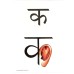 Hindi Flash Cards. (64 Cards)