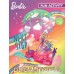 Barbie Fun Activity- Dreamtopia