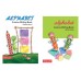 Cursive Writing Book Set- Alphabet Cursive Writing. (Capital) & Alphabet Cursive Writing. (Small) (Set of 2 Books)