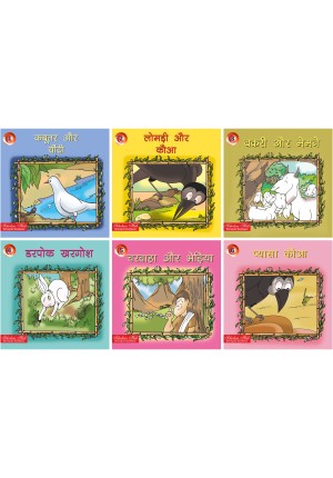 Hindi Storybook for Children- Naitik Kahaniya( Set of 6 books) Illustrated Stories (LARGE PRINT) (Storybook for ages 3+) 