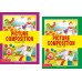 Picture Composition (Part 3, 4) (Set of 2 Books)