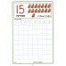 Number Writing Book.(1-50).